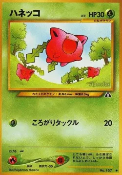 Hoppip #No. 004 · Pokémon